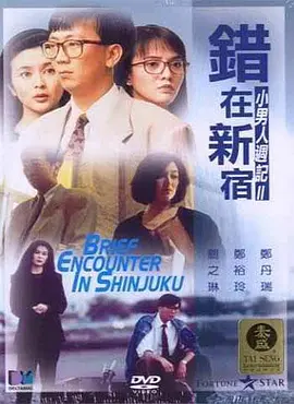 亚洲日本一区二区三区
